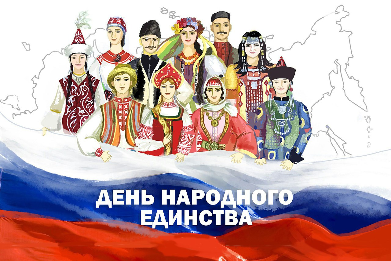 Красивое Поздравление С Единственным Народом В России