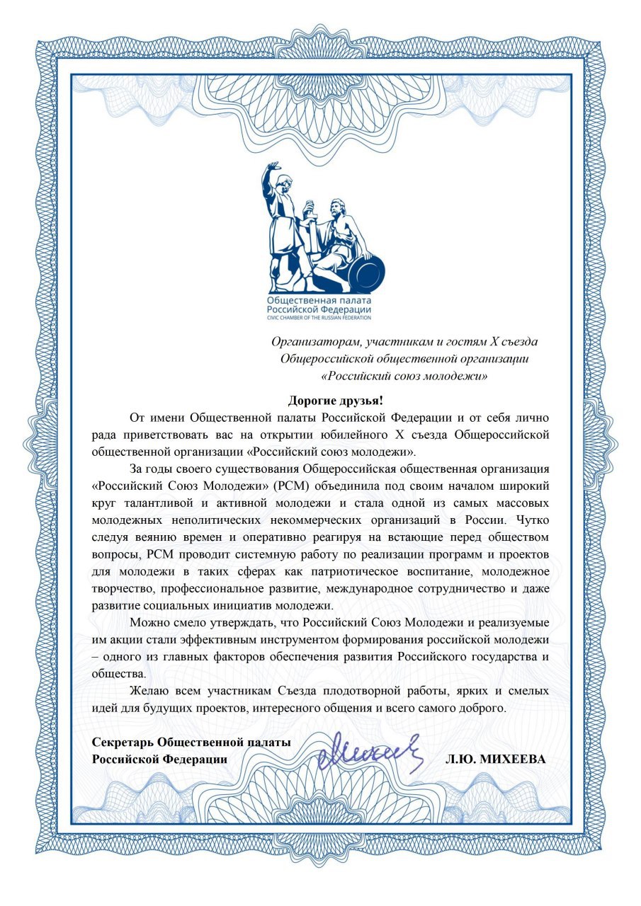 Пожелания организаторам
